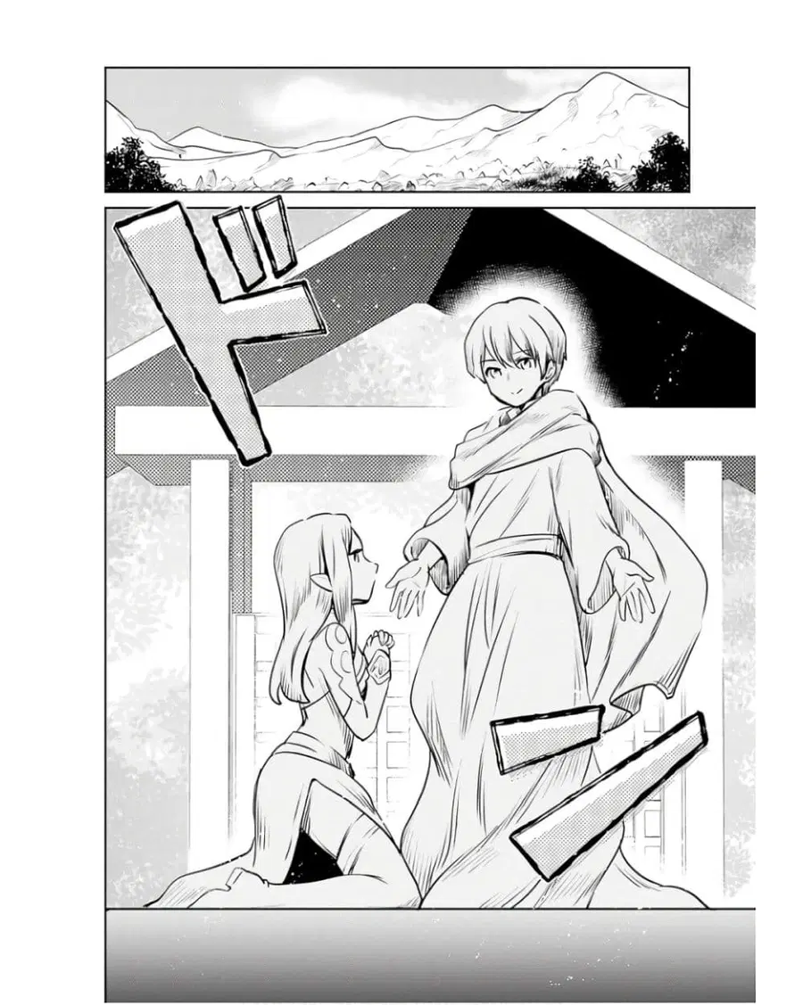 Zennin Ossan, Umare Kawattara SSS Rank Jinsei ga Kakutei Shita ตอนที่ 107 หน้า 2