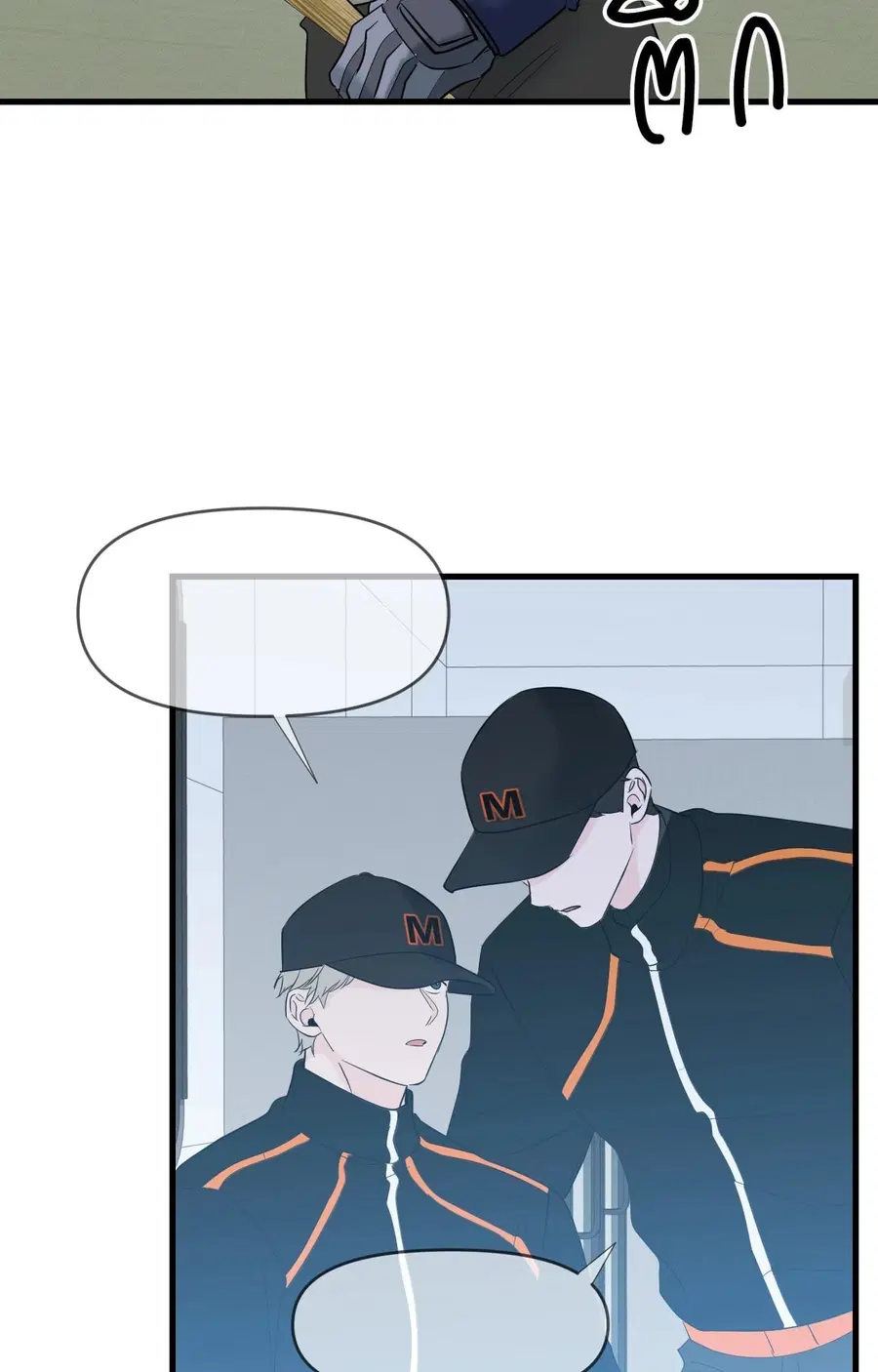 Zero Centimeter ตอนที่ 31 หน้า 3