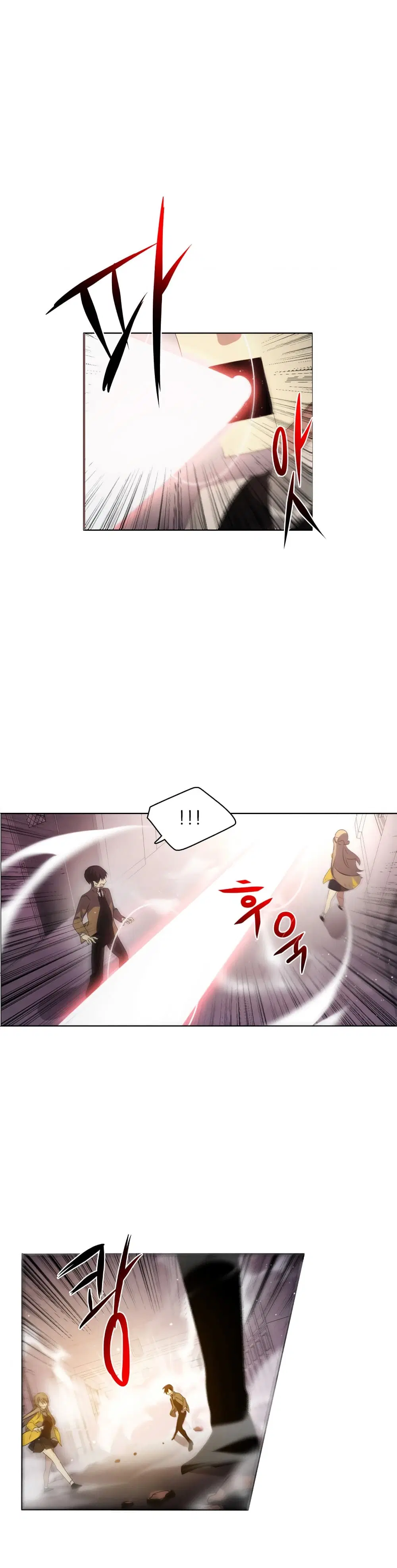Zero Game ตอนที่ 8 หน้า 2