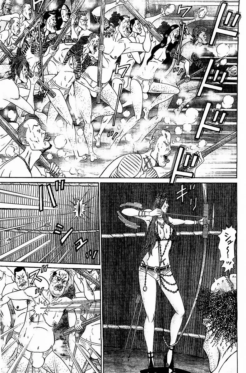 Zetsubou no Hantou ตอนที่ 21 หน้า 3