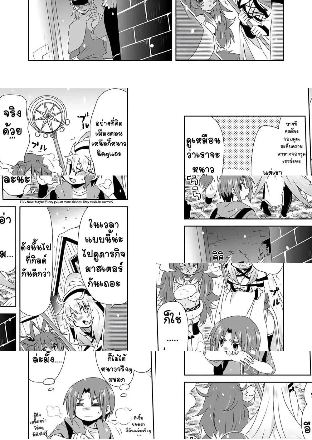 Zettai ni Yatte wa Ikenai Isekai Shoukan ตอนที่ 19 หน้า 3