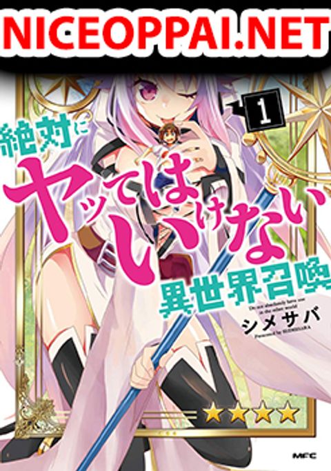 ปก Zettai ni Yatte wa Ikenai Isekai Shoukan มังงะญี่ปุ่น แปลไทย