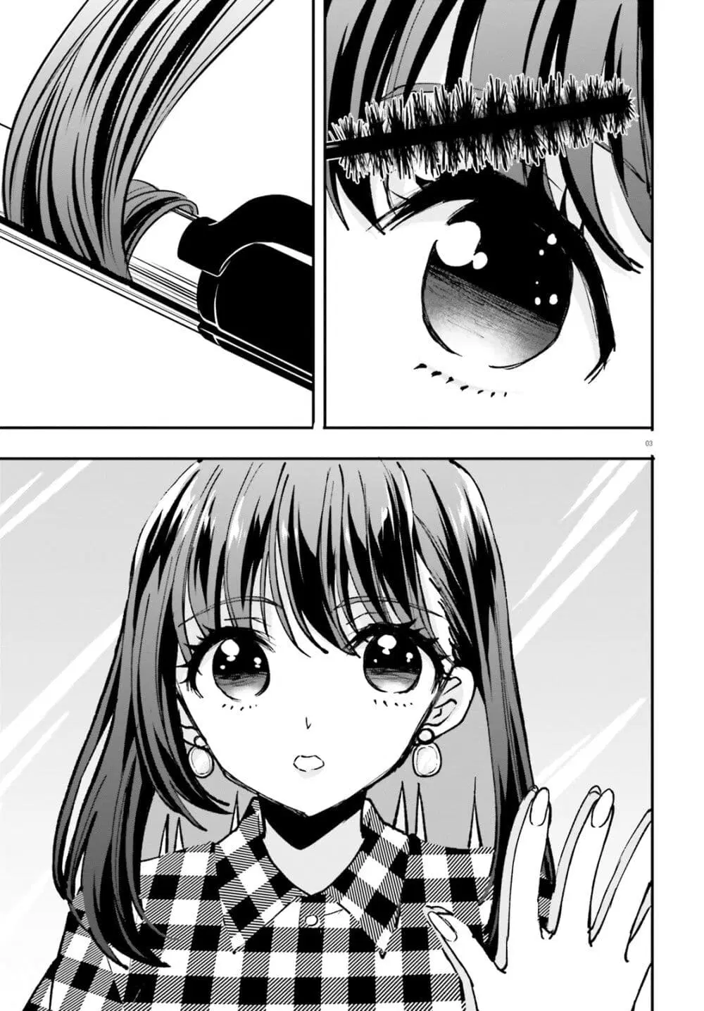 Zettai ni Yuuwaku sarenai Otoko VS Zettai ni Yuuwaku suru Onna ตอนที่ 3 หน้า 3