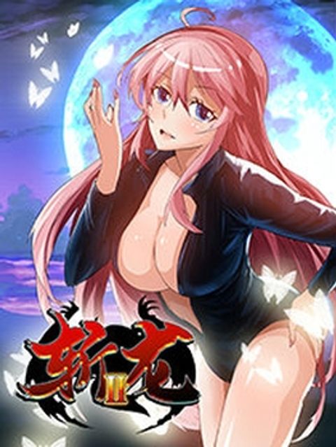 ปก Zhan Long 2 มังงะจีน แปลไทย
