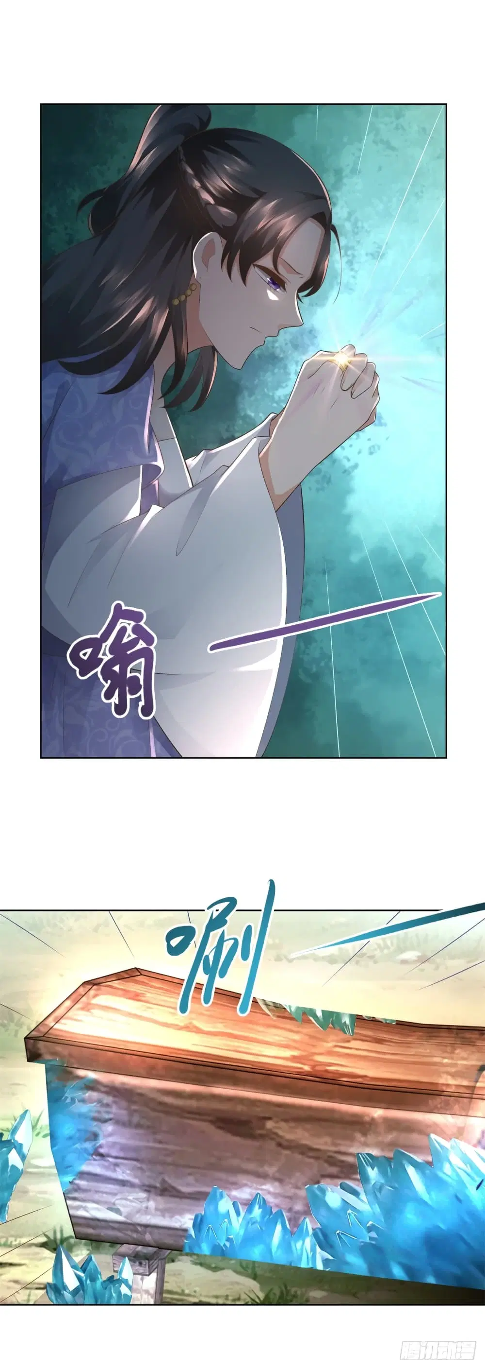 Zhi Zun Chong Sheng ตอนที่ 102 หน้า 2