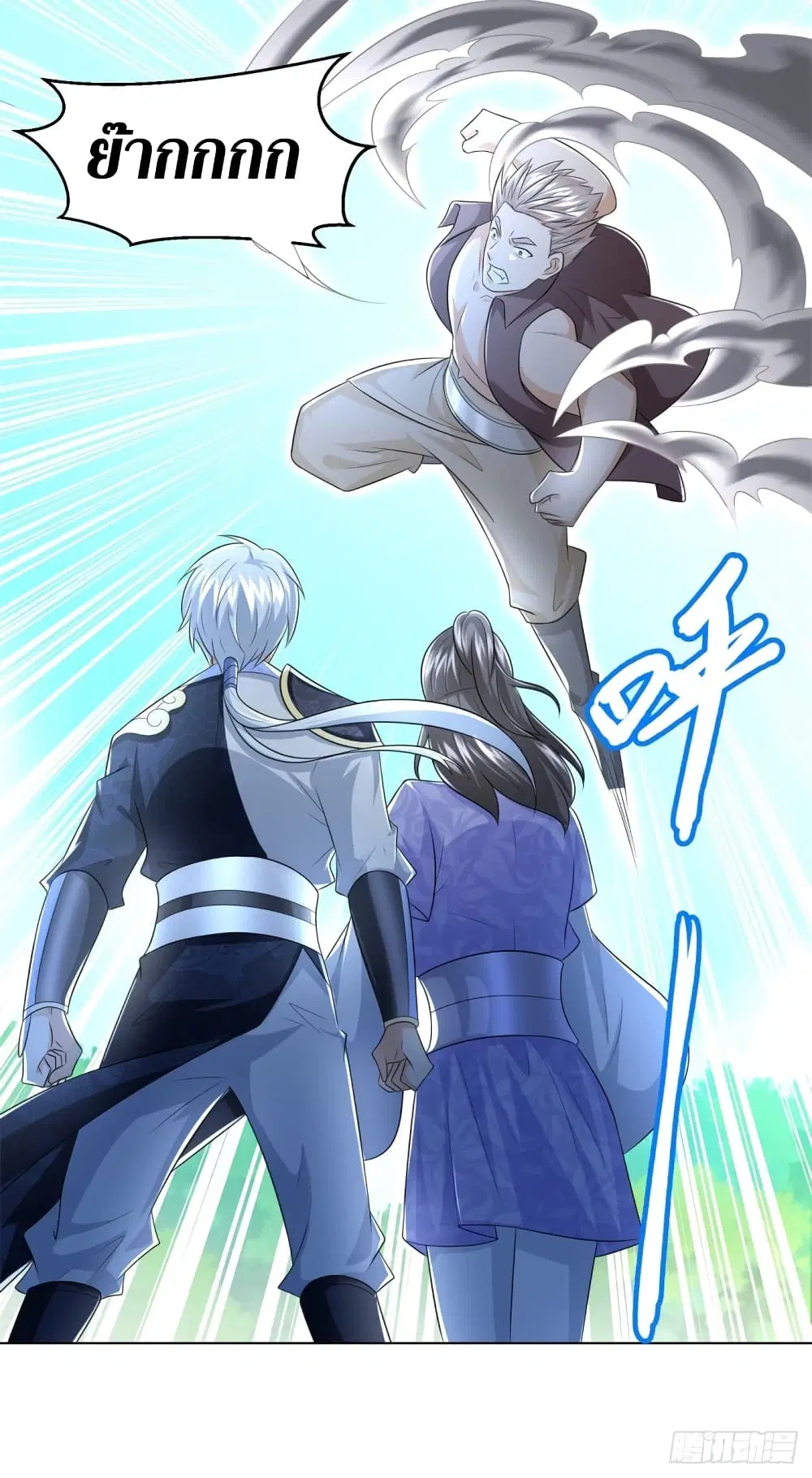 Zhi Zun Chong Sheng ตอนที่ 108 หน้า 2
