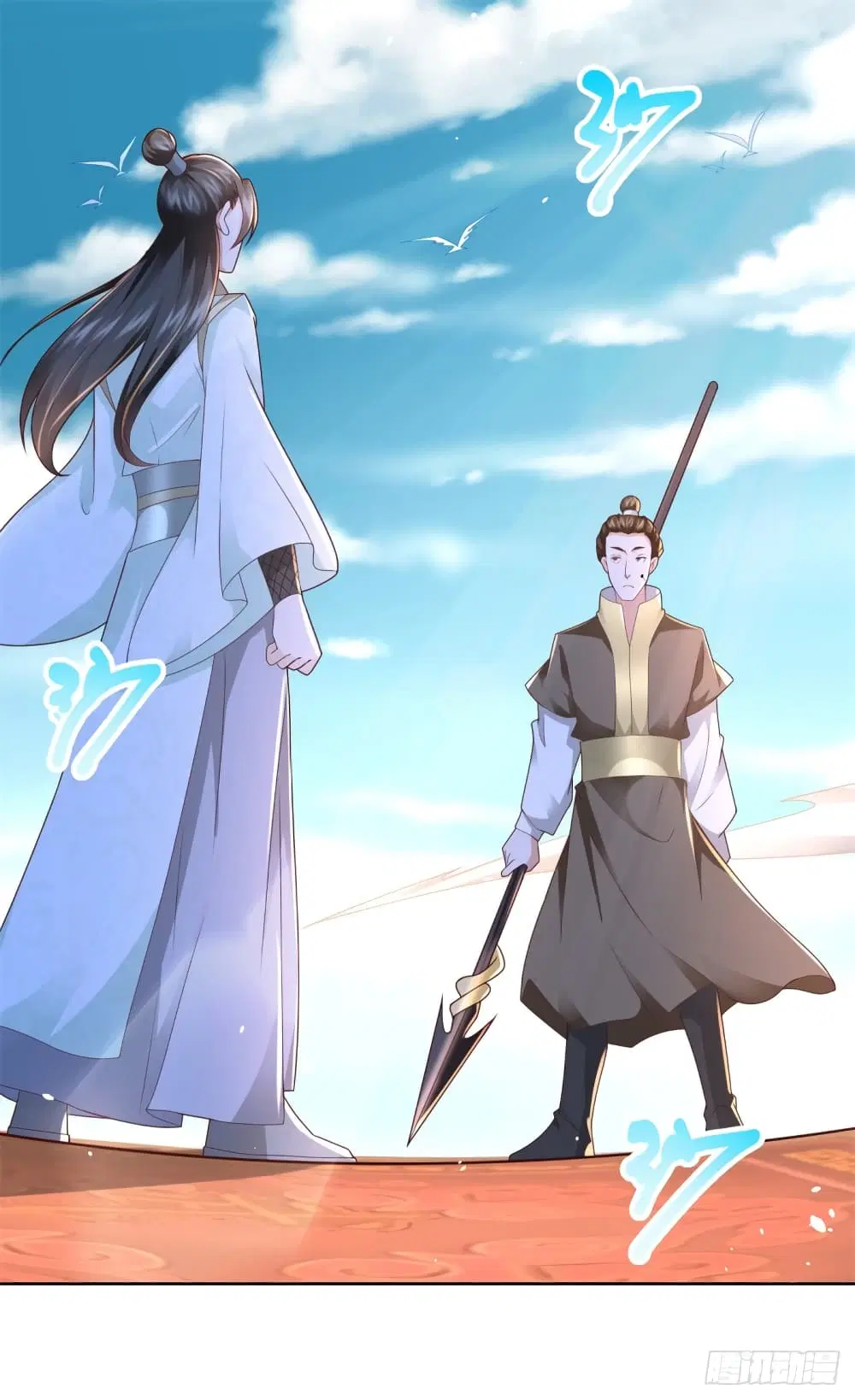 Zhi Zun Chong Sheng ตอนที่ 117 หน้า 2