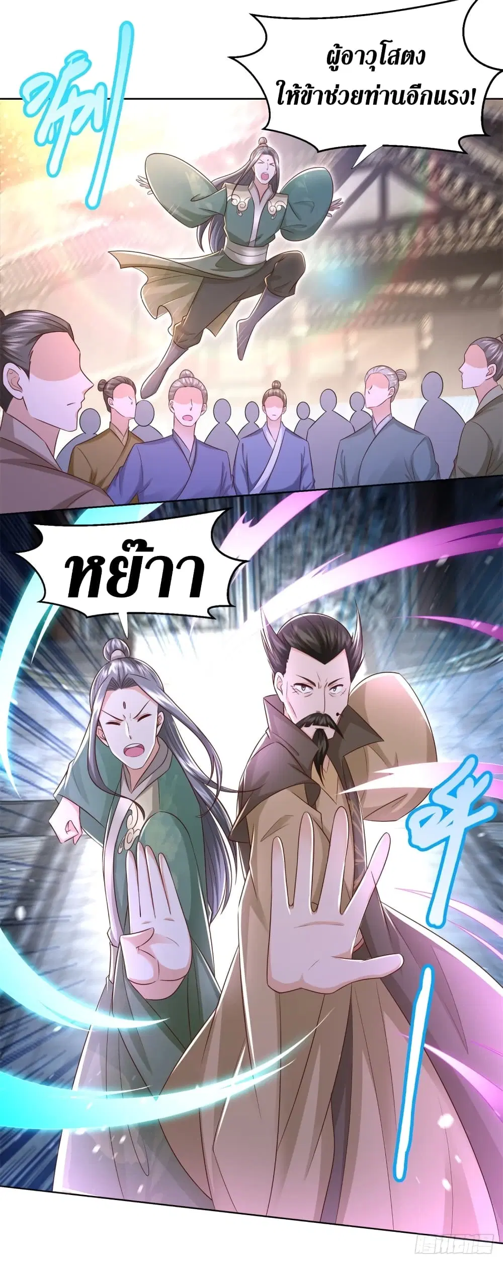 Zhi Zun Chong Sheng ตอนที่ 119 หน้า 3