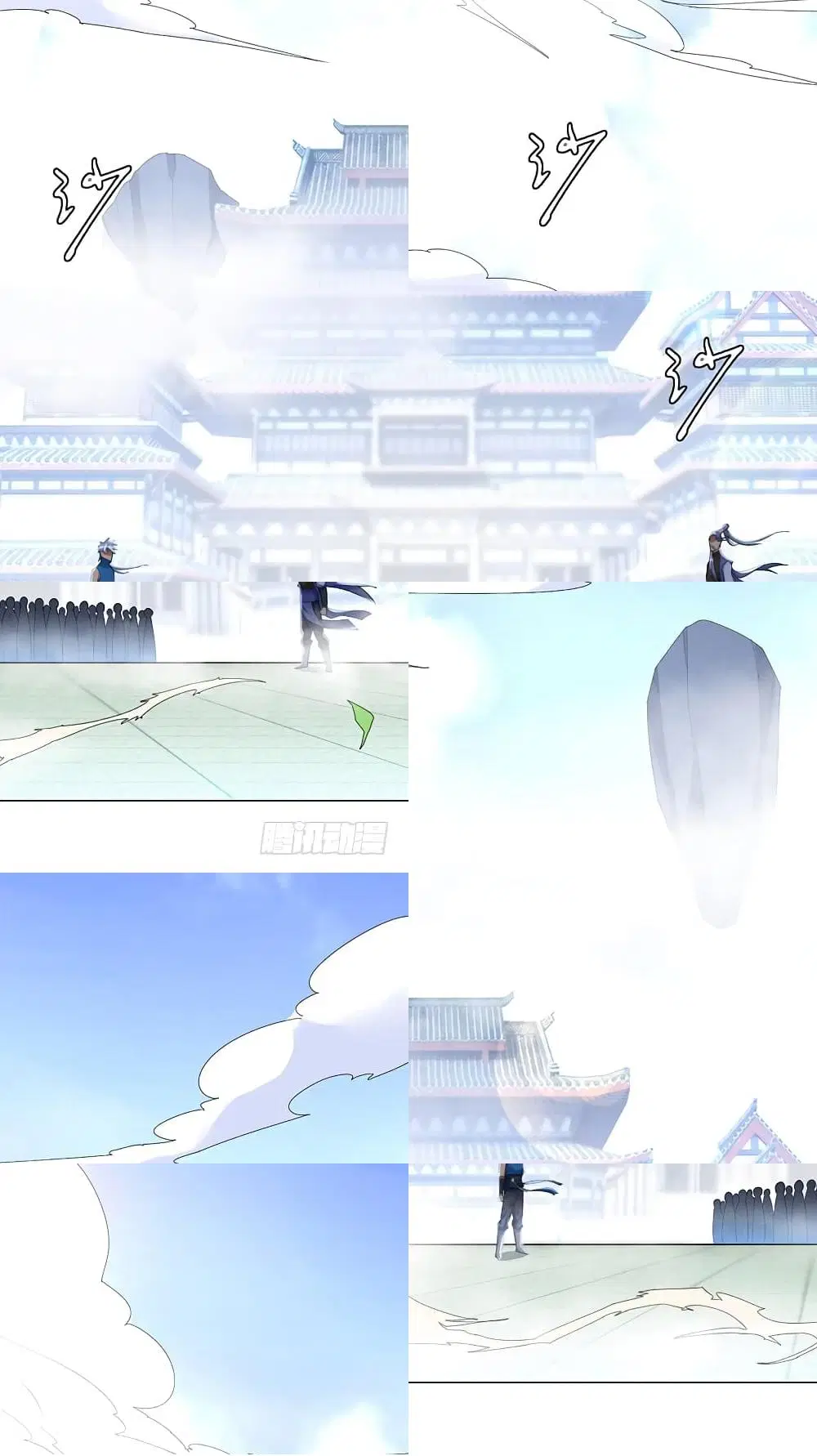 Zhi Zun Chong Sheng ตอนที่ 23 หน้า 2