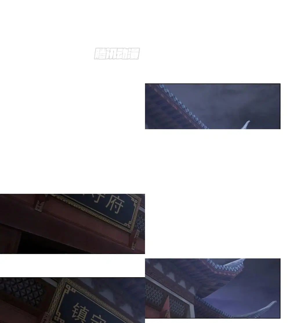 Zhi Zun Chong Sheng ตอนที่ 29 หน้า 2