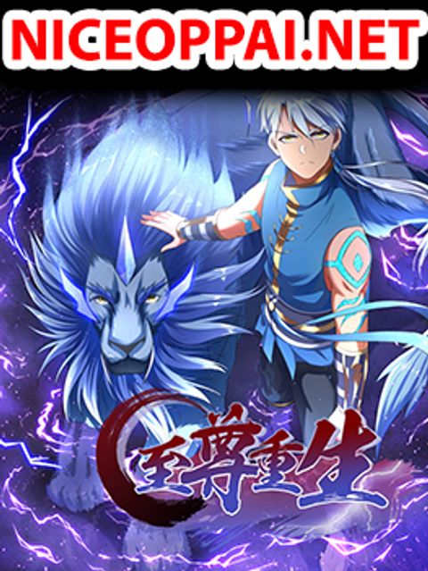 ปก Zhi Zun Chong Sheng มังงะจีน แปลไทย