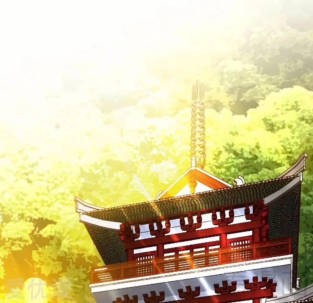 Zhi Zun Shen Mo ตอนที่ 104 หน้า 3