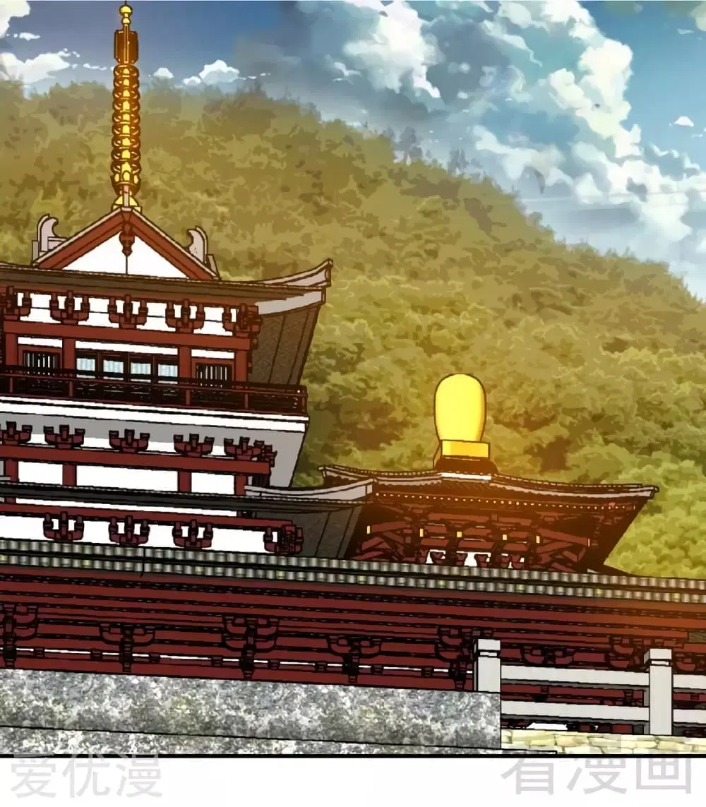 Zhi Zun Shen Mo ตอนที่ 105 หน้า 3
