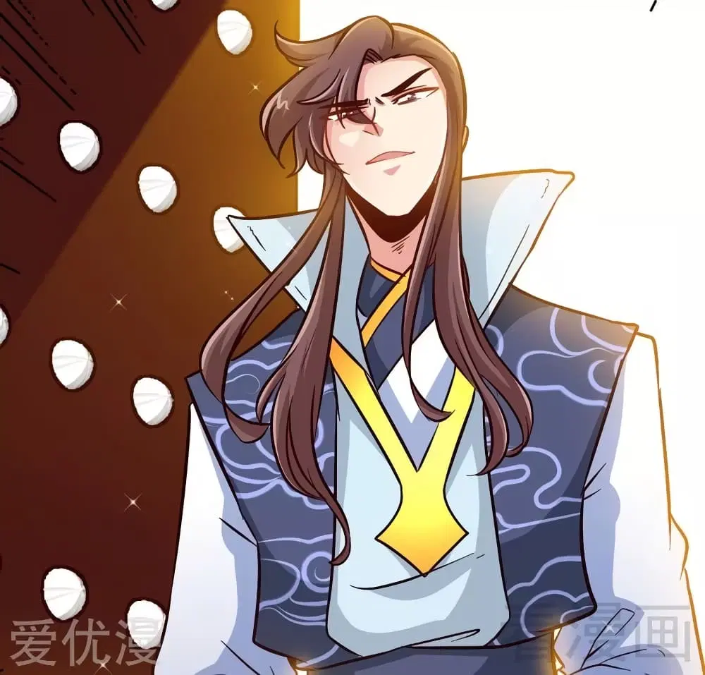 Zhi Zun Shen Mo ตอนที่ 107 หน้า 3