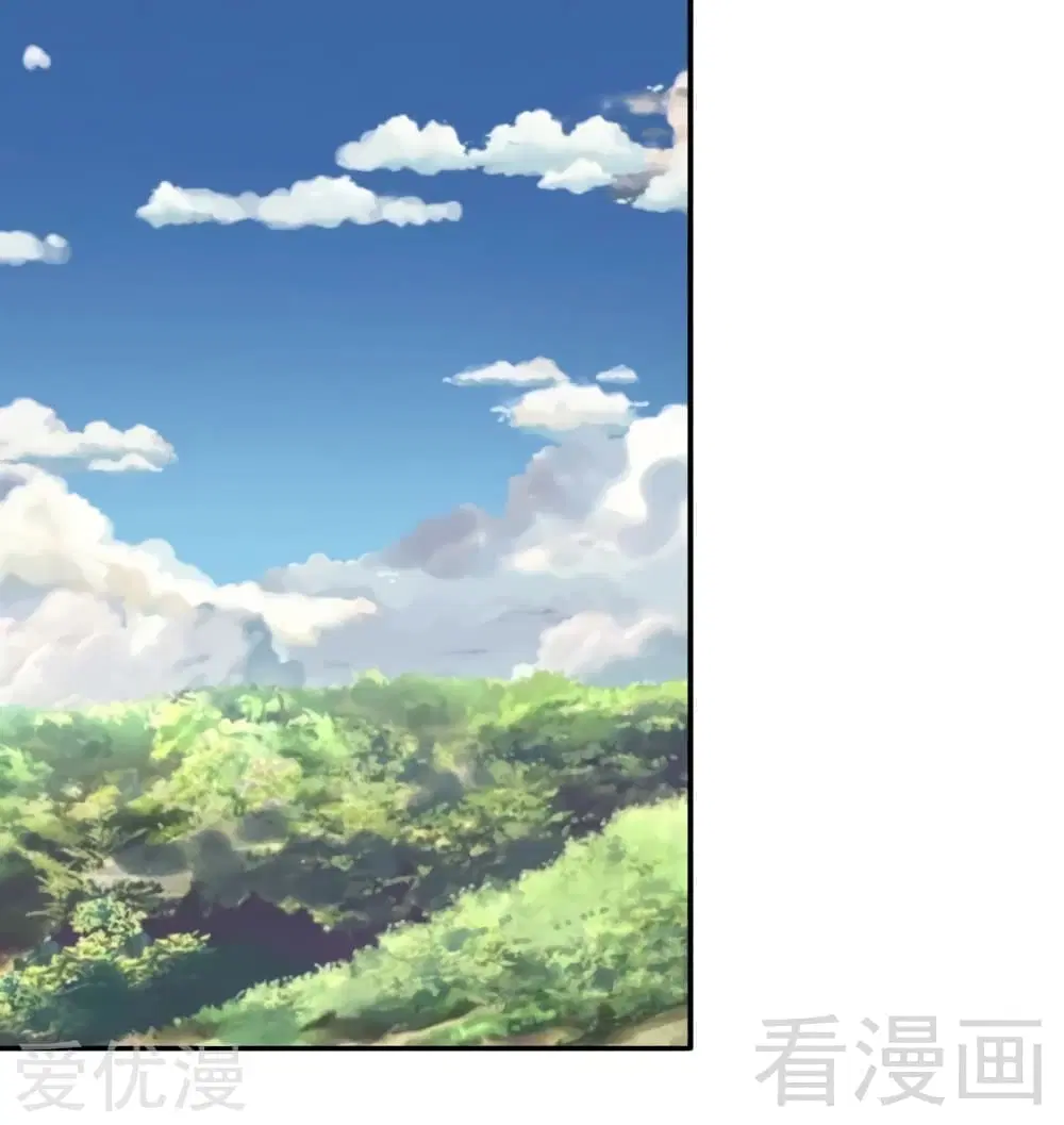 Zhi Zun Shen Mo ตอนที่ 108 หน้า 3