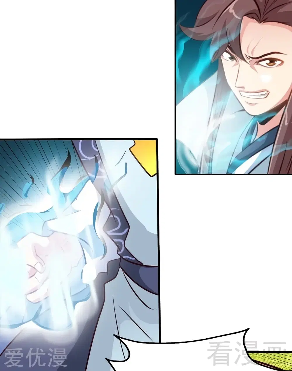 Zhi Zun Shen Mo ตอนที่ 109 หน้า 3