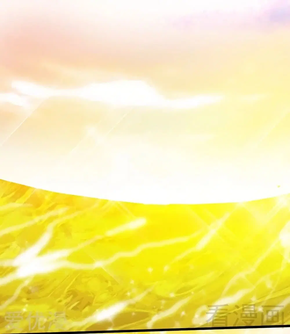 Zhi Zun Shen Mo ตอนที่ 115 หน้า 3