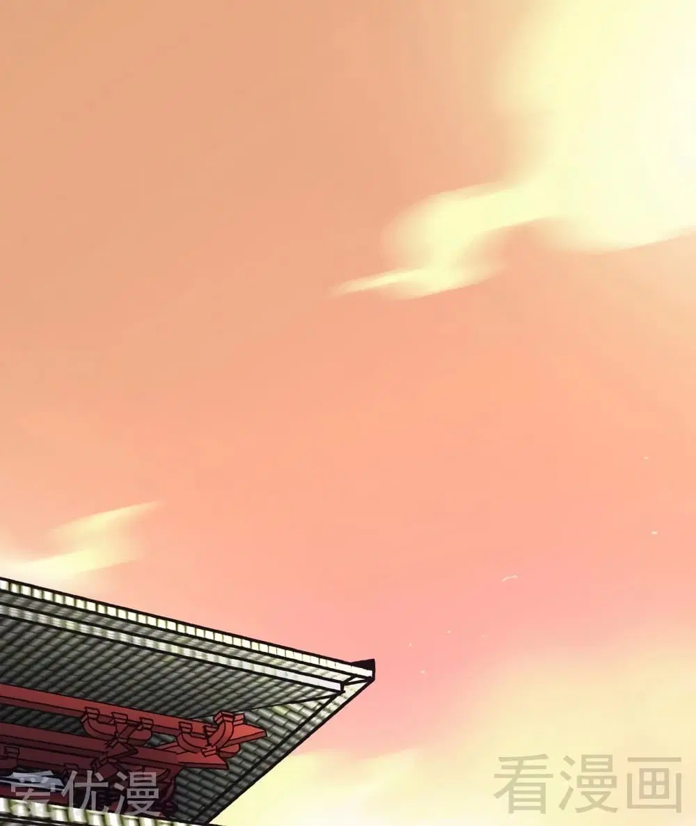 Zhi Zun Shen Mo ตอนที่ 120 หน้า 3