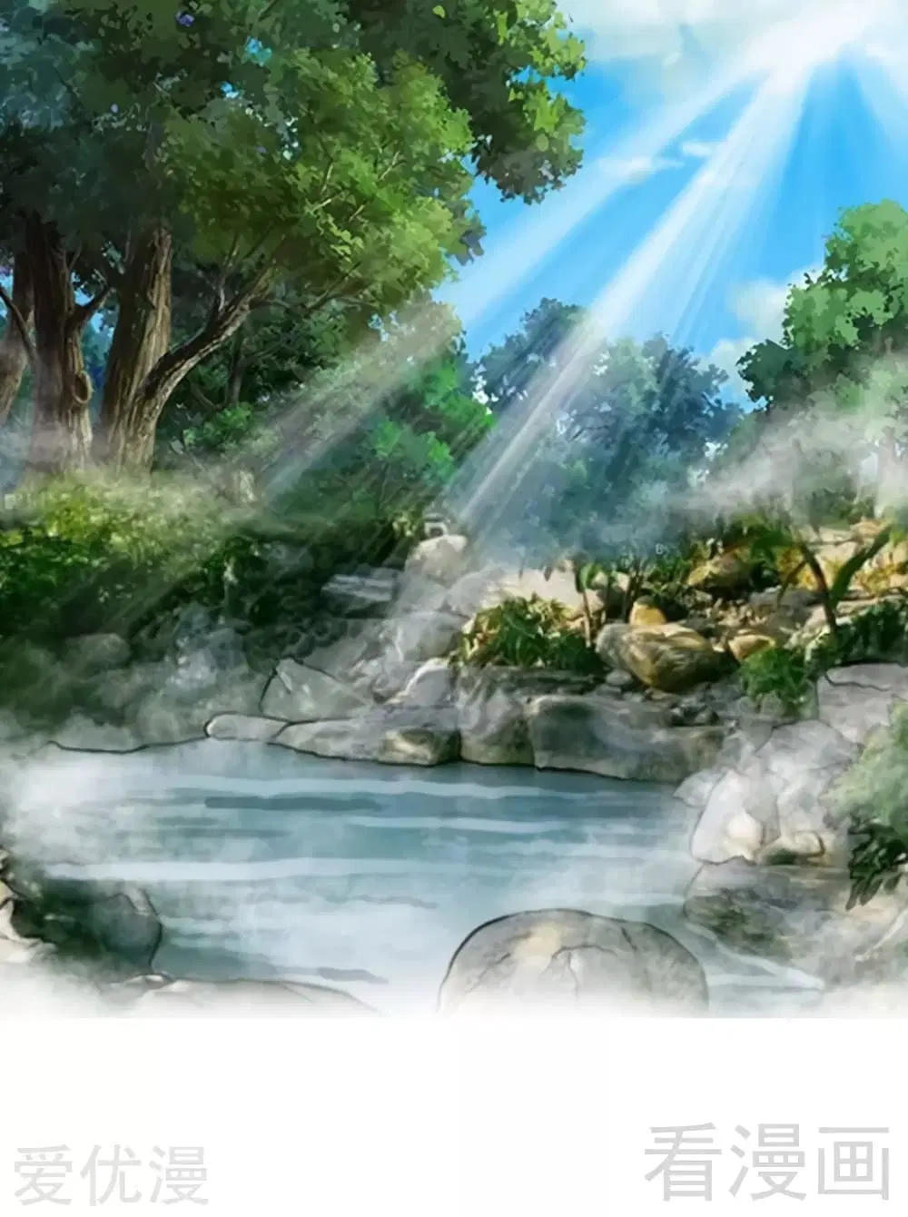 Zhi Zun Shen Mo ตอนที่ 127 หน้า 3