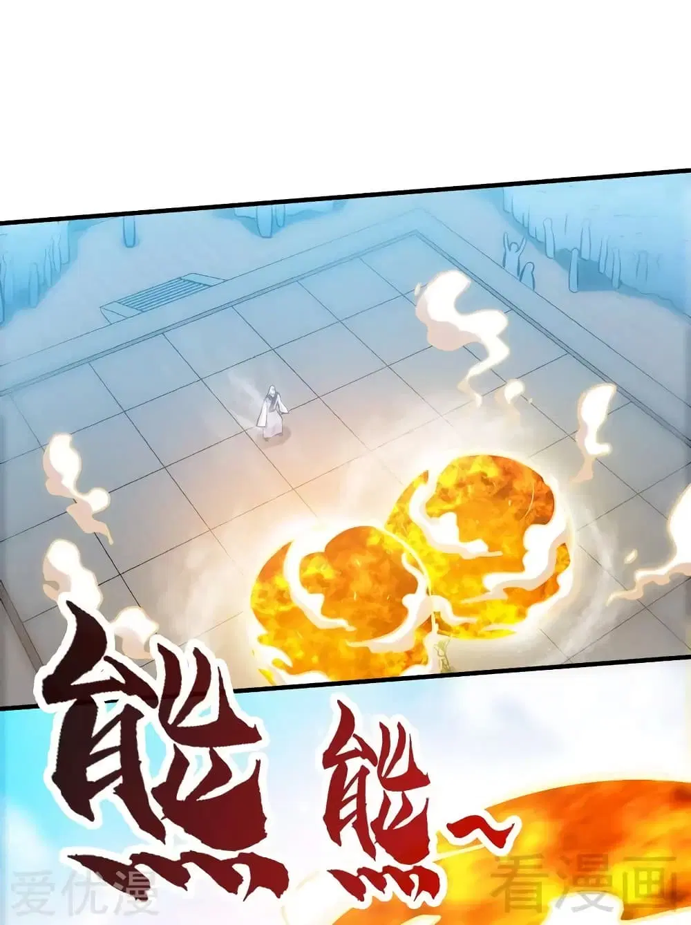 Zhi Zun Shen Mo ตอนที่ 92 หน้า 3