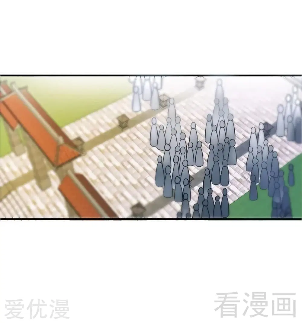 Zhi Zun Shen Mo ตอนที่ 93 หน้า 3
