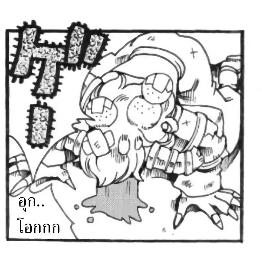 Zoku Hameln no Violin Hiki ตอนที่ 1 หน้า 3