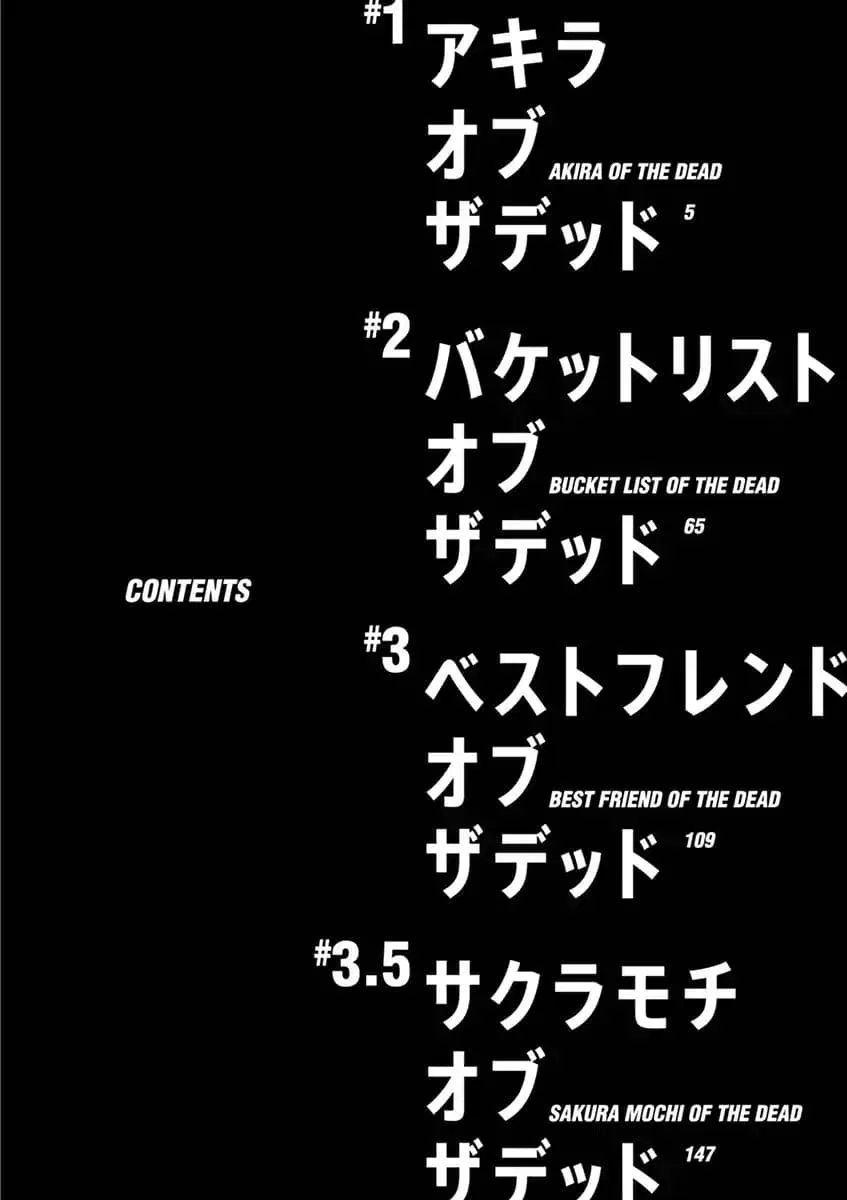 Zombie 100 ~Zombie ni Naru Made ni Shitai 100 no Koto~ ตอนที่ 1 หน้า 3