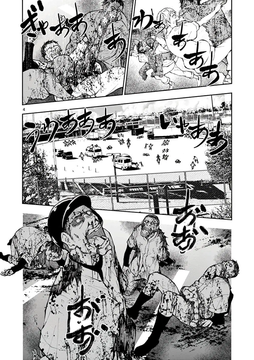 Zombie 100 ~Zombie ni Naru Made ni Shitai 100 no Koto~ ตอนที่ 11 หน้า 3