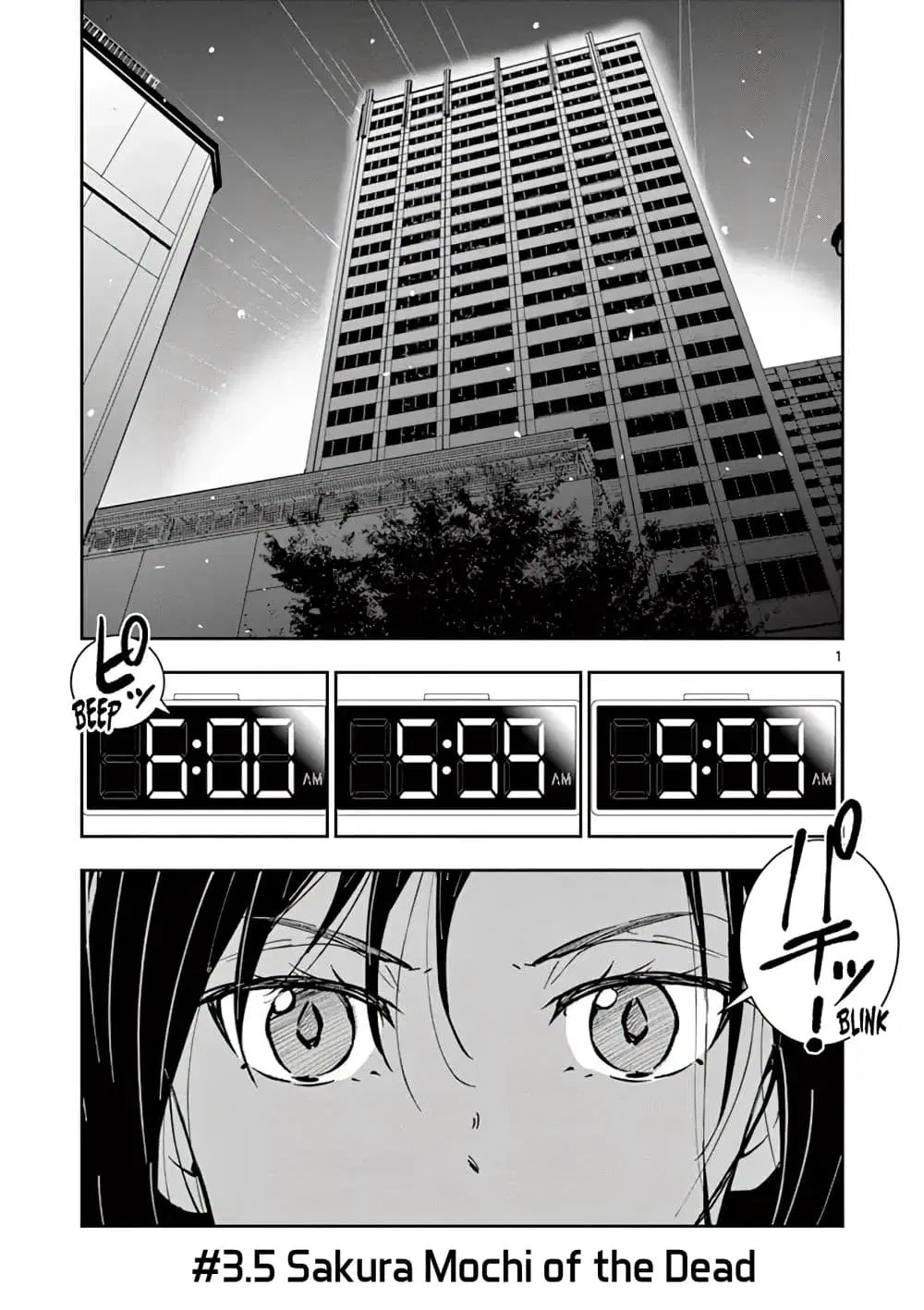 Zombie 100 ~Zombie ni Naru Made ni Shitai 100 no Koto~ ตอนที่ 3.5 หน้า 1