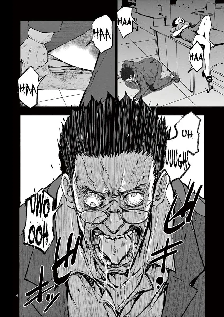Zombie 100 ~Zombie ni Naru Made ni Shitai 100 no Koto~ ตอนที่ 5 หน้า 3