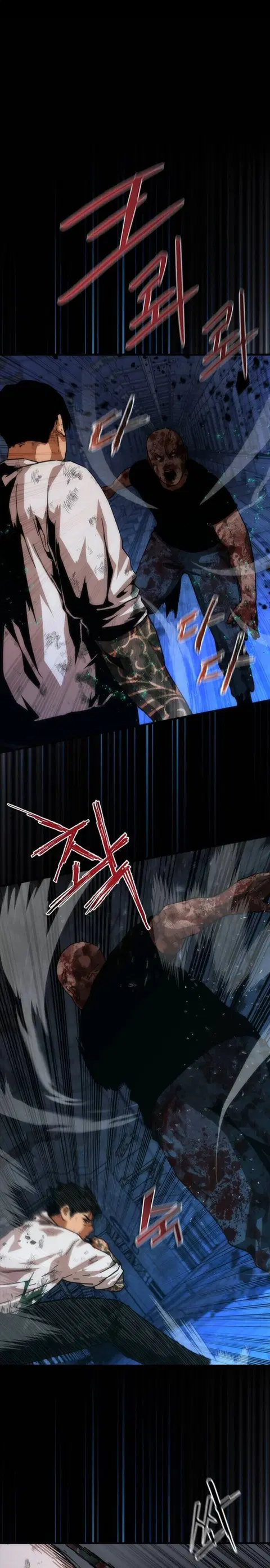 Zombie Apocalypse 82-08 ตอนที่ 104 หน้า 1