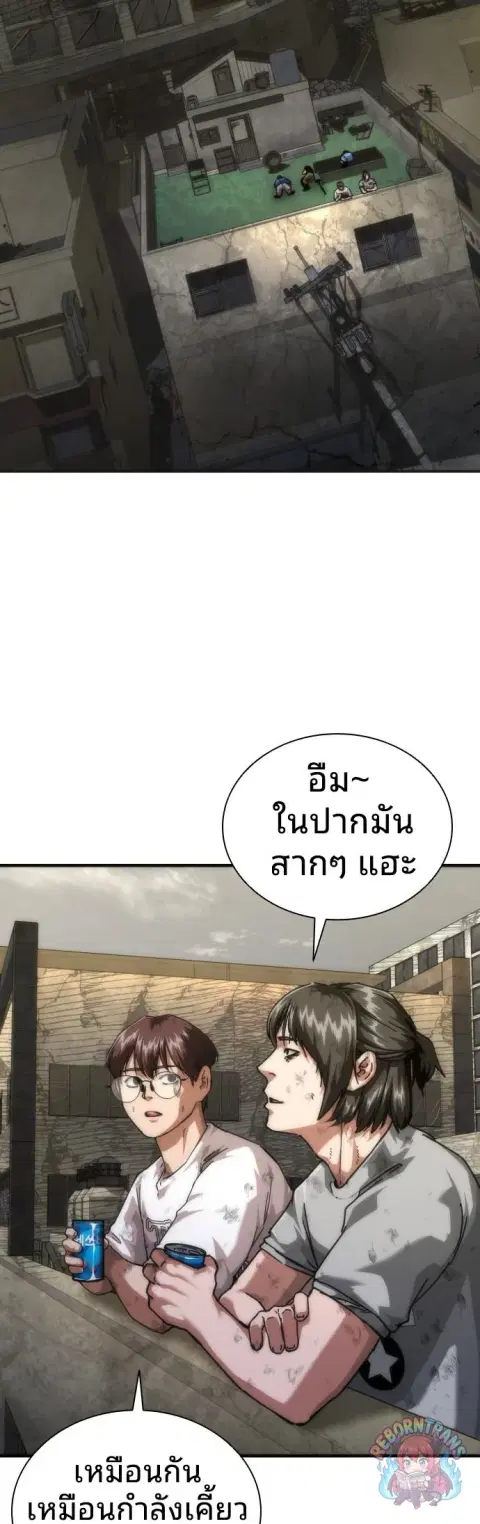 Zombie Apocalypse 82-08 ตอนที่ 106 หน้า 2