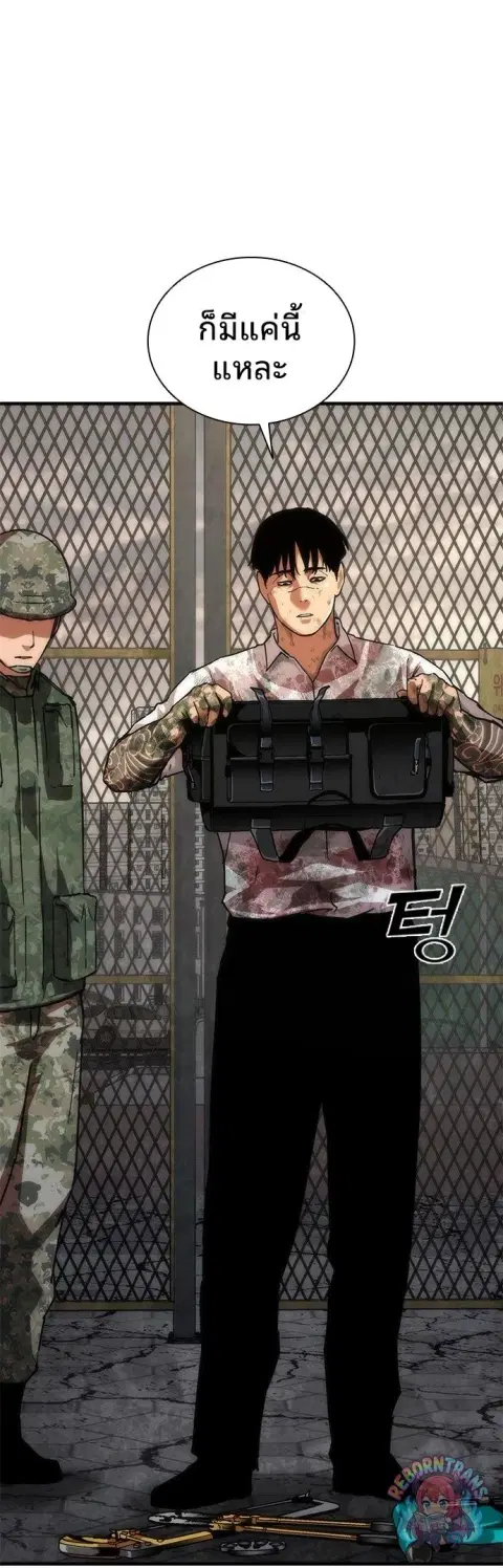 Zombie Apocalypse 82-08 ตอนที่ 108 หน้า 3