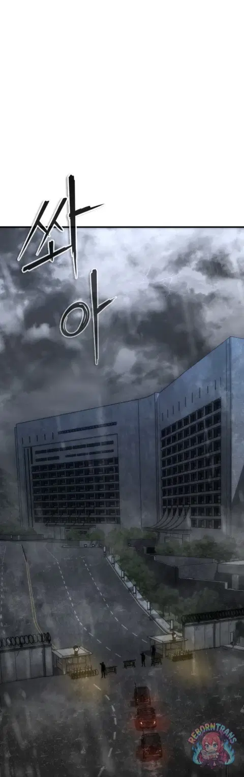 Zombie Apocalypse 82-08 ตอนที่ 112 หน้า 1