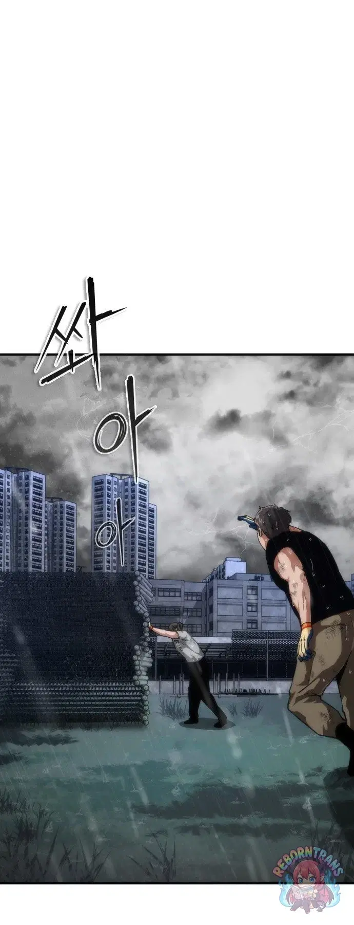 Zombie Apocalypse 82-08 ตอนที่ 114 หน้า 1