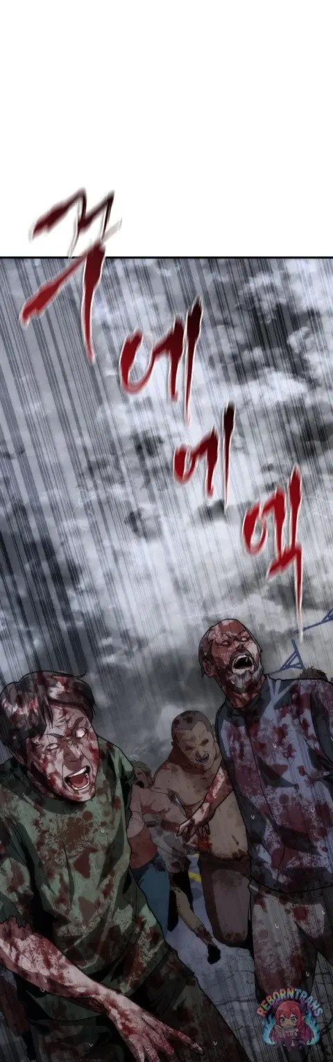 Zombie Apocalypse 82-08 ตอนที่ 118 หน้า 1
