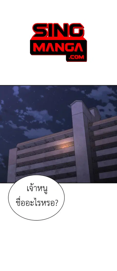 Zombie Apocalypse 82-08 ตอนที่ 19 หน้า 1