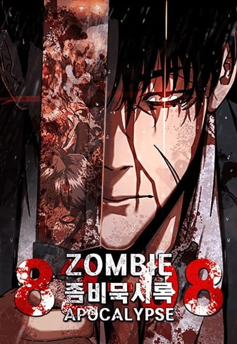 ปก Zombie Apocalypse 82-08 มังงะเกาหลี แปลไทย