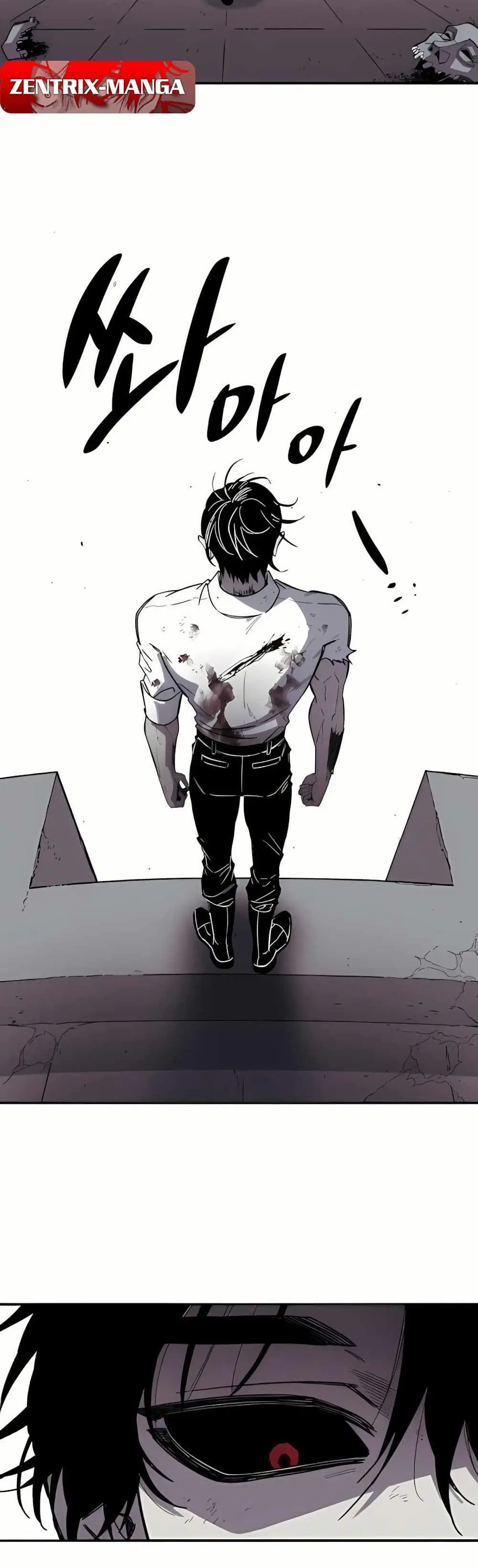 Zombie Herd ตอนที่ 2 หน้า 2