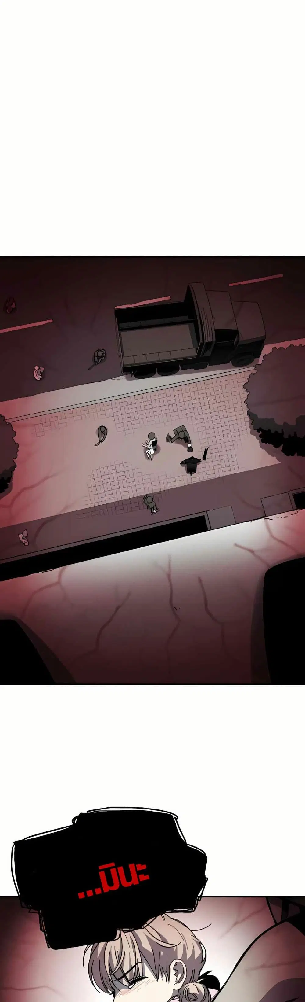 Zombie Herd ตอนที่ 2 หน้า 3