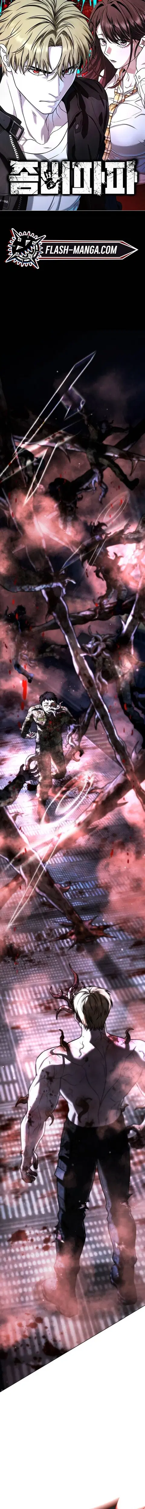 Zombie Papa คุณพ่อระห่ำพันธุ์ซอมบี้ ตอนที่ 27 หน้า 1