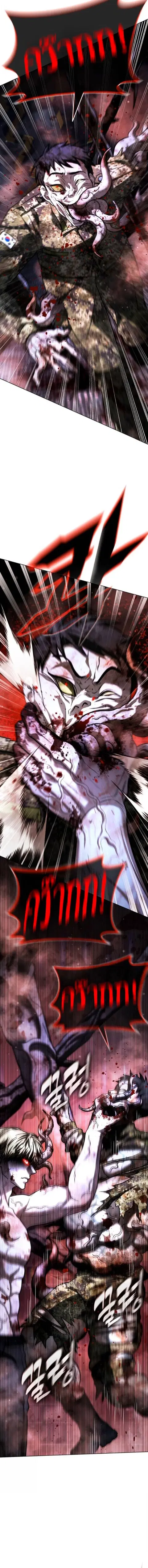 Zombie Papa คุณพ่อระห่ำพันธุ์ซอมบี้ ตอนที่ 27 หน้า 2
