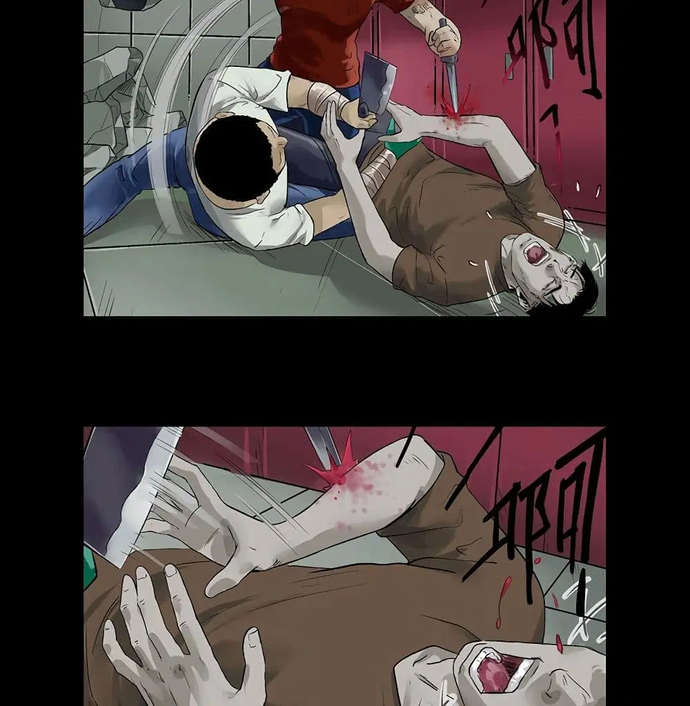 Zombie World ตอนที่ 12 หน้า 3