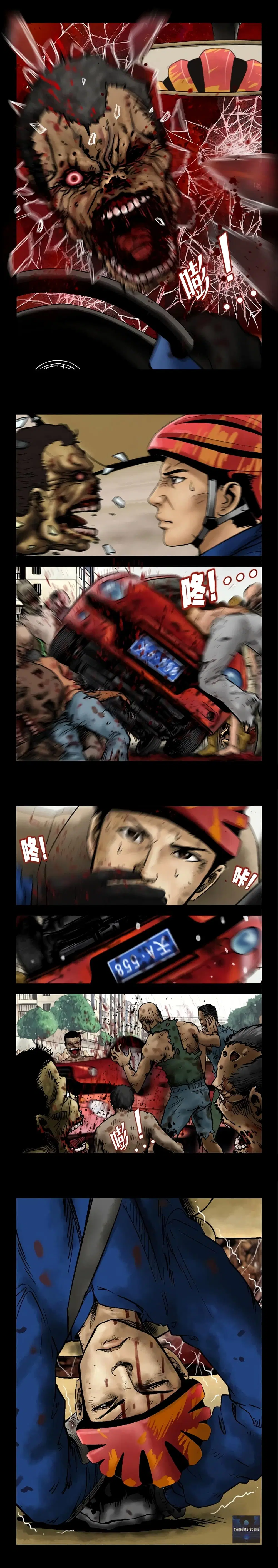 Zombie World ตอนที่ 2 หน้า 3
