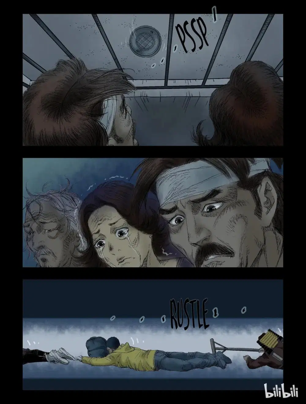 Zombie World ตอนที่ 51 หน้า 2