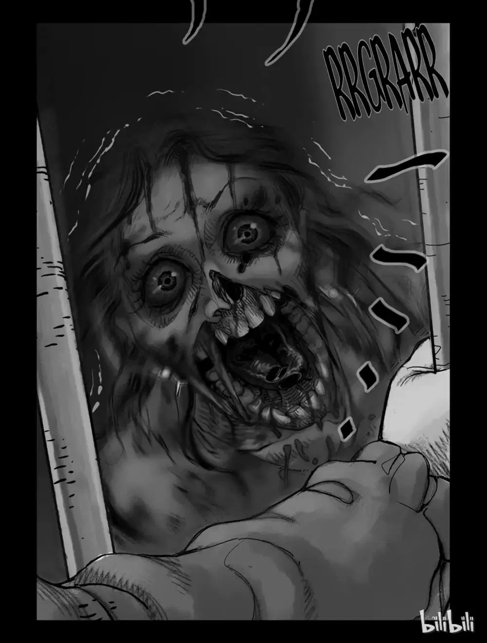 Zombie World ตอนที่ 56 หน้า 2