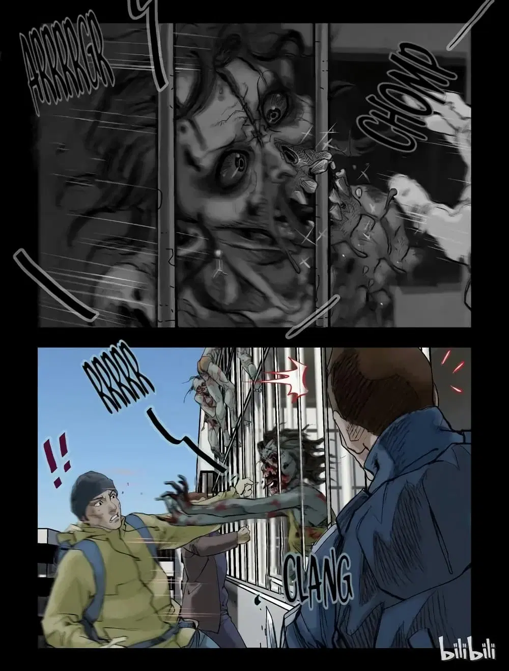 Zombie World ตอนที่ 56 หน้า 3