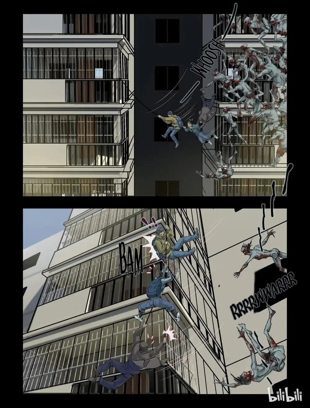 Zombie World ตอนที่ 57 หน้า 2