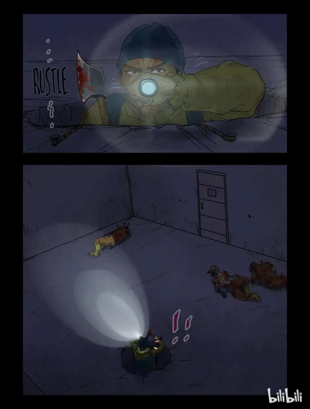 Zombie World ตอนที่ 61 หน้า 2