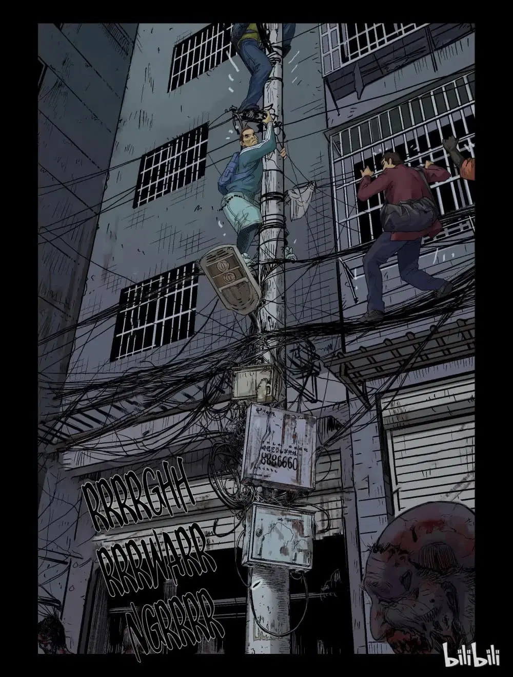 Zombie World ตอนที่ 65 หน้า 2